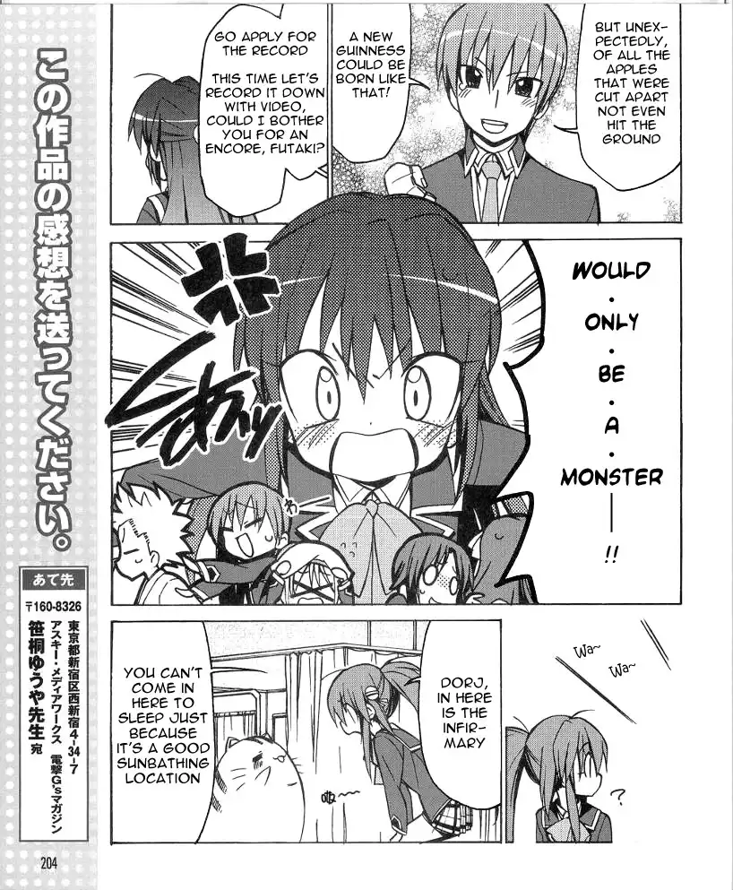 Little Busters! The 4-Koma Chapter 34 16